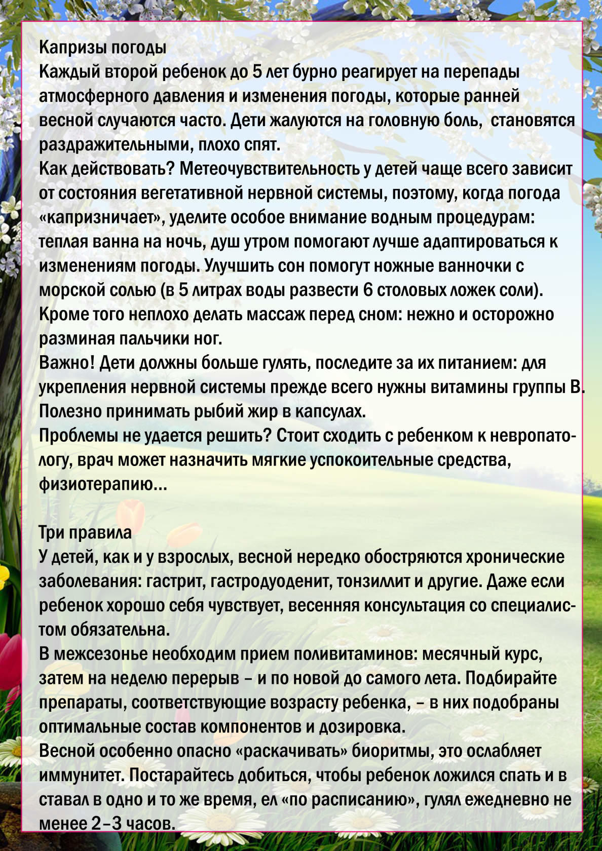 Когда то мы с лариской учились на одном курсе музыкального училища егэ сочинение